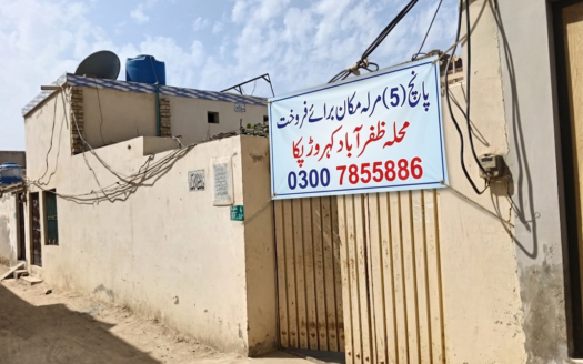 5 Marla house for sale