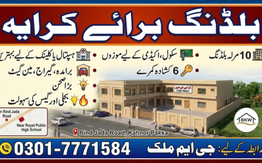 10 Marla building for rent