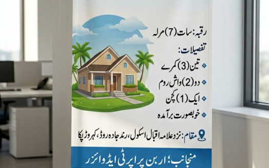 7 Marla  house for sale