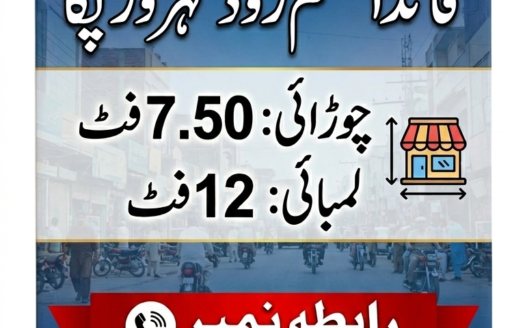 تین سرسائی دکان برائے فروخت(sqft 90)