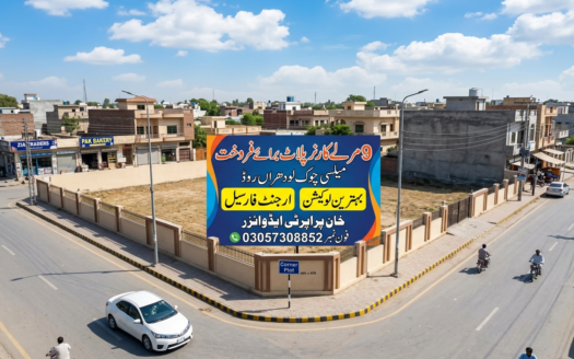 9 Marla corner plot for sale