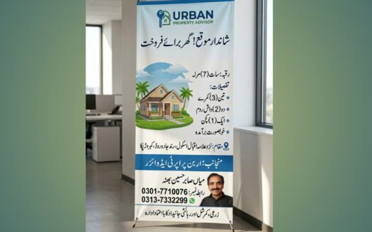 7 Marla  house for sale