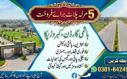5 Marla plot for sale