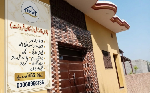 4.3 Marla house for sale