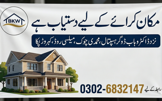 10 Marla kothi for rent