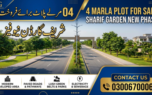 4 Marla plot for sale
