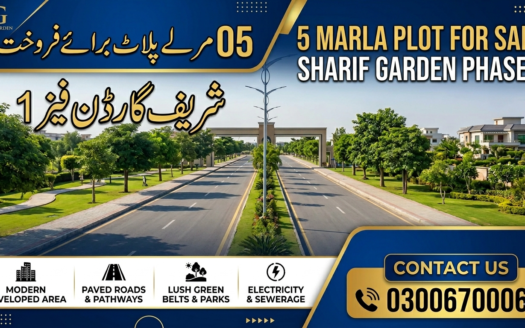5 Marla plot for sale