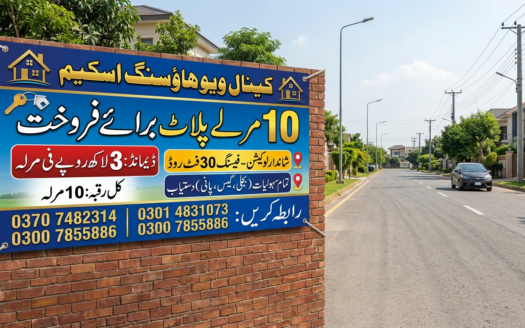 10 Marla plot for sale