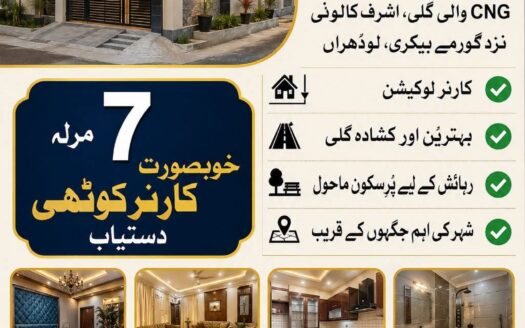 7 Marla corner kothi for sale