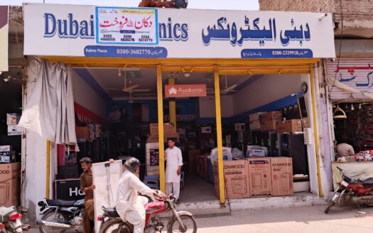 3 Marla shop for sale