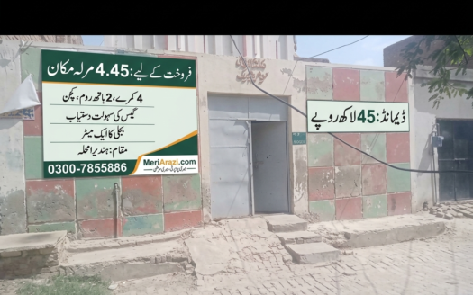 4.75 house for sale