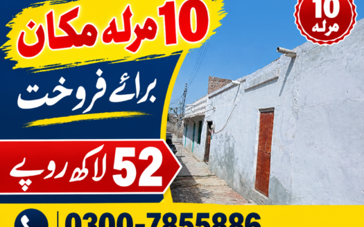 10 Marla house for sale